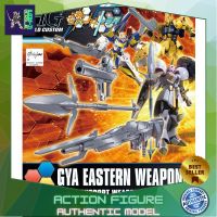 Bandai HG Gya Eastern Weapons 4549660076063 (Plastic Model) โมเดลกันดั้ม โมเดลหุ่นยนต์ ตัวต่อกันดั้ม หุ่นยนต์กันดั้ม ทำสีเพิ่มเติมได้ Gunpla กันพลา กันดั้ม ของเล่น สะสม Gunpla Party