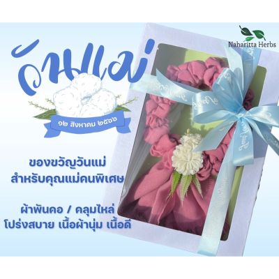 พวงมาลัยผ้าพันคอตกแต่งดอกมะลิใส่กล่องผูกโบว์ เลือกสีได้ ของขวัญ ของชำร่วย ของขวัญวันแม่ ของรับไหว้ พวงมาลัย Kaneng