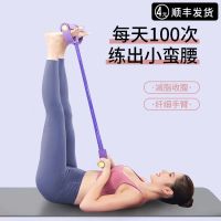 High efficiency pedal pull artifact with thin belly sit-up aid female fitness equipment home Xiaoyanfei stretching rope