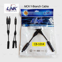 LINK MC4 Y-Branch Cable , 2 to 1 w/Connector (Pair) 1500 V , TUV StandardSKU : CB-1014