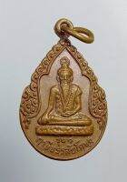 A6028 พระฤาษีบรรลัยโกษฐ์ หลังหลวงเตี่ย (พระนคร ธมฺมสาโร) รุ่น1