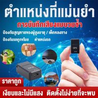 GPS ติดตามรถ Locator ติดตามดาวเทียมเครื่องมือเตือนภัยรถขนาดเล็กติดตามบันทึกสิ่งประดิษฐ์ฟังระยะไกลติดตามมินิป้องกันการโจรกรรมอุปกรณ์ป้อ