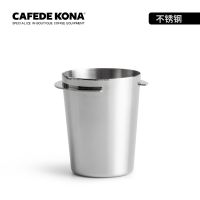 CAFEDE KONA ถ้วยสแตนเลส ที่จับเครื่องชงกาแฟเอสเปรสโซ EK43 ใช้ได้ทั่วไป