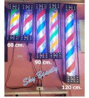 ส่งฟรีทั่วไทย? ไฟหมุน ราคาประหยัด แบบกระจกสี่เหลี่ยม หมุนวน? ขนาด 90cm. กันน้ำ