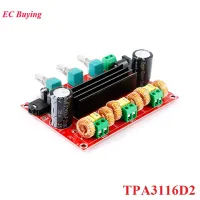 TPA3116D2 Power Amplifier Board Module 2.1 Channel เสียงดิจิตอล 2 * 80W + 100W TPA3116 ซับวูฟเฟอร์แอมพลิฟิคาดอร์โมดูลแอมป์ DC12-26V