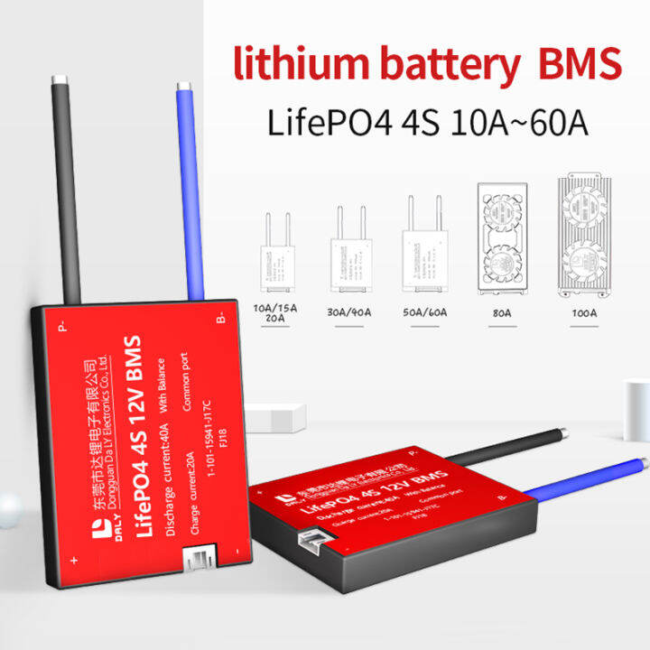 แบตเตอรี่-lifepo4แบบชาร์จไฟได้-bms-150a-10a-4s-12v-แผ่นป้องกันกับพอร์ตเดียวกัน