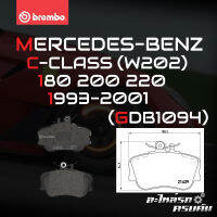 ผ้าเบรกหน้า BREMBO สำหรับ MERCEDES-BENZ C-CLASS (W202) 180 200 220 93-01 (P06017B/C)