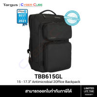 Targus ( TBB615GL ) 15 - 17.3" Antimicrobial 2Office Backpack Black ( กระเป๋าโน้ตบุ๊ค / โน้ตบุ๊คแล็บท็อป )