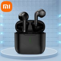 Xiaomi หูฟังธุรกิจไร้สาย Xiaomi หูฟังบลูทูธ Xiaomi หูฟังลดเสียงรบกวนไมค์สเตอริโอ HD