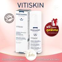 ISISPHARMA Vitiskin 50ml Exp.2027  ผิวด่างขาว สีผิวไม่สม่ำเสมอ