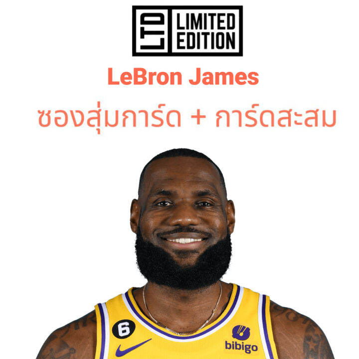 lebron-james-card-nba-basketball-cards-การ์ดบาสเก็ตบอล-ลุ้นโชค-เสื้อบาส-jersey-โมเดล-model-figure-poster-psa-10