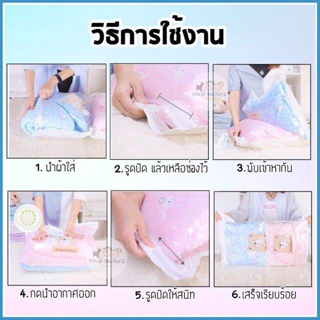 รีวิวเยอะมาก-ถุงสูญญากาศ-รุ่นใหม่-ไม่ต้องใช้กระบอกสูบ-ประหยัดพื้นที่-ถุงสุญญากาศ-ถุงซิปล็อค-จัดระเบียบ-vacuum-bag