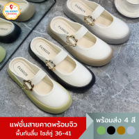 All About Things? รองเท้าปิดหัว เปิดส้น พร้อมสายคาดและจิวเวอรี่? ทรงหัวมน เท้าเรียว 36-41 พร้อมส่ง 4 สี? รองเท้าผู้หญิง