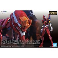 Bandai RG Evangelion Production Model-02 : 1611 LazGunpla