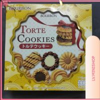 Bourbon Torte Cookies Tin/เบอร์บอน ทอร์เต้ คุกกี้ ทิน (บิสกิตรวมรส)