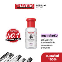 [สินค้าของแท้]Thayers Lavender Witch Hazel Toner 89 ml  เทเยอร์ โทนเนอร์ฝาแดงสูตรลาเวนเดอร์ สำหรับผิวแพ้ง่าย และผิวที่เป็นสิวง่าย