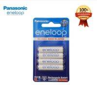 Panasonic Eneloop Rechargeable AAA รุ่น BK-4MCCE/4NT 4 ก้อน/แพ็ค (750mAh) (White)