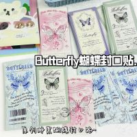 Butterfly Butterfly Series Sealing Stickers Long Strips Unpacking Stickers Stationery Pocket Material Stickers Cute Decorative Stickers