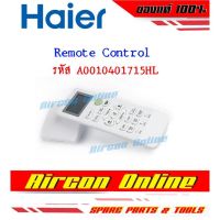 รีโมทคอนโทรล แอร์ Haier รุ่น HSU-18/24VTAA-VTRA รหัส A0010401715HL