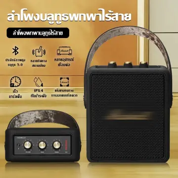 ลำโพงบลูทูธ Marshall Bluetooth Speaker Stockwell II Black And Brass