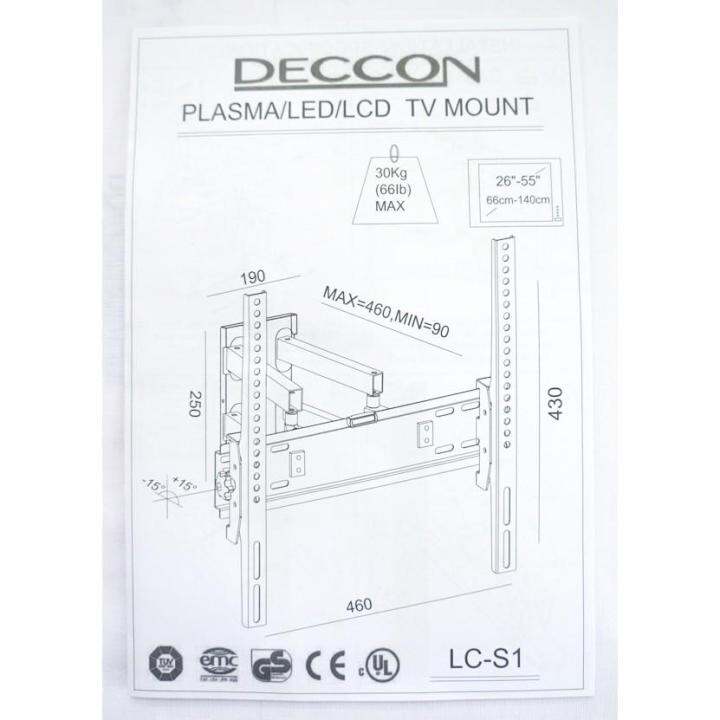 โปรพิเศษ-ขาแขวนทีวี-led-lcd-26-47-แบบติดผนัง-ปรับก้มเงย-ยืดหด-หันซ้ายขวาได้-deccon-รุ่นlc-s1-ได้ถึง55-ถ้ารูยึดห่างไม่เกิน40ซม-ราคาถูก-ขาแขวน-ขาแขวนทีวี-ขาแขวนลำโพง-ที่ยึด-ที่ยึดทีวี-ขาแขวนยึดทีวี