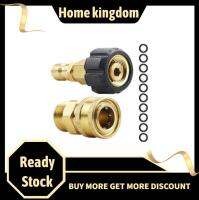 [Home kingdom]อแดปเตอร์หัวต่อก๊อกน้ำทองเหลือง ขนาดM22 14mm รับแรงดันน้ำได้5000PSI