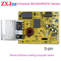 5-Pin Induction Cooker เมนบอร์ดเตาแม่เหล็กไฟฟ้าอุปกรณ์เสริม Sk2101 Sk2105 Circuit Board