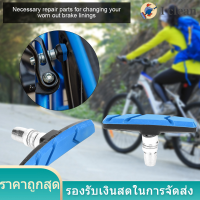 1 Brake Pads คู่จักรยานขี่จักรยานเสือภูเขาผู้ถือเบรคแผ่นรองเท้าบล็อกยาง