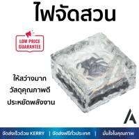 ลดพิเศษ Solar Cell ไฟสนาม ไฟตกแต่งสวน ไฟจัดสวน 219070407 RIN PLASTIC/GLASS MODERN ขาว  RIN  219070407 สว่างมาก ประหยัดพลังงาน เป็นมิตรกับสิ่งแวดล้อม อายุการใช้งานยาวนาน จัดส่งฟรี Kerry ทั่วประเทศ