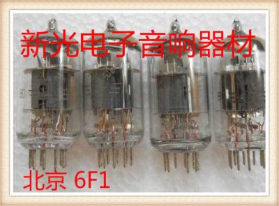 Vacuum tube 5W pieces of brand new original box Beijing 6F1 tubes are supplied in bulk on behalf of the Soviet 6 medium 1N ECF80 6BE8 6f1 soft sound quality 1pcs