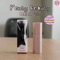 Fenty Beauty Match Stix Contour ของแท้ ชอปไทย