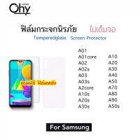 [ฟรีฟิล์มหลัง] ฟิล์มกระจก ไม่เต็มจอ For Samsung A10 A20 A30 A40 A50 A70 A80 A90 A10s A20s A30s A50s A01 A01core A02 A02s A03 A03s A2core Temperedglass