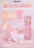 HF5101 Sivanna Peach Skin Protective Makeup Primer 35กรัม ไพรเมอร์พีช