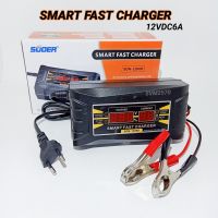 เครื่องชาร์จแบตเตอรี่ SUOER Smart Fast Charger 12V 6A ชาร์จแบตเตอรี่แห้ง แบตเตอรี่รถยนต์ รถมอเตอร์ไซด์ รุ่น SON-1206D