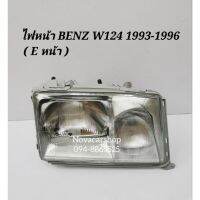 ❤ส่งฟรีไม่มีขั้นต่ำ❤ ไฟหน้า​ BENZ​ W124​ 1993-1996​ E​หน้า​ เลนส์แก้ว​ ( ของใหม่)​    KM4.4578❗❗พร้อมส่งทันที❗❗