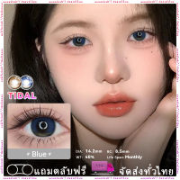 คอนแทคเลนส์สุดฮิต Contact lens รายเดือนTidal Blueคอนแทคเลนส์ brown 1คู่-14.2mm