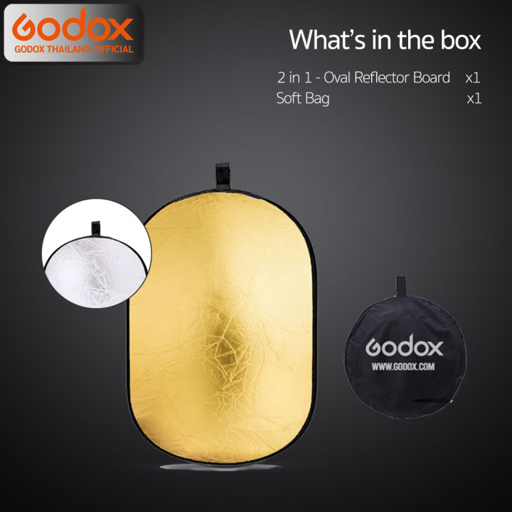 godox-reflector-rft-01-2in1-oval-reflecter-วงรี-2-in-1-60x90-80x120-120x180-cm