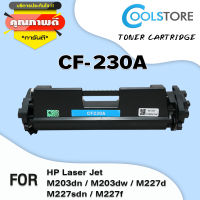 COOL ตลับหมึกพิมพ์ใช้สำหรับรุ่น CF230A/CF230/230A/230 สำหรับรุ่น HP Printer M203dn/M203dw/MFP M227fdw/MFP M227sdn/203dn/203dw/227fdw/227sdn