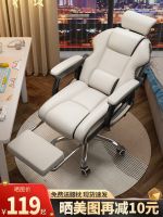 ♈☾卐 E-sports chair home computer comfortable sedentary seat live lift study backrest office