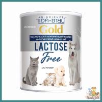 AG-Science Gold Lactose Free แอค-ซายน์ โกลด์ แลคโตส ฟรี 200g.