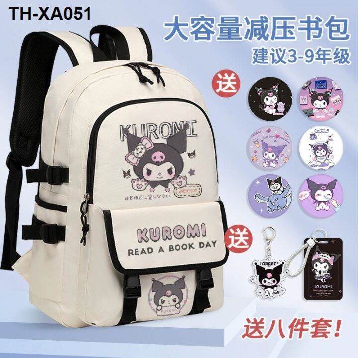 kulomi-schoolbag-girls-elementary-school-students-fourth-fifth-and-sixth-grade-cute-backpack-junior-high-large-capacity-tide