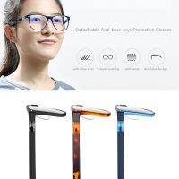 Xiaomi Ecochain Qukan B1 แว่นตากันรังสี มี 3 สี สำหรับเล่นคอมเกมมือถือ