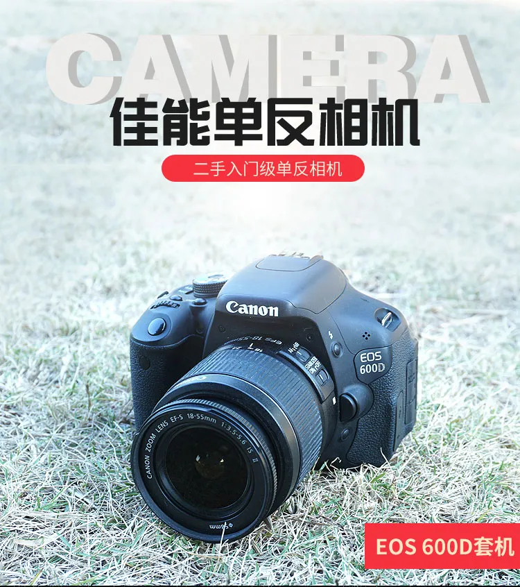 canon 2nd hand camera