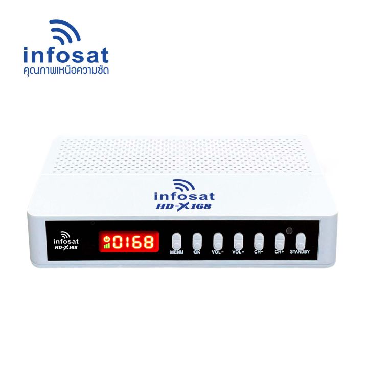 infosat-hd-x168-กล่องดาวเทียมไฮบริด