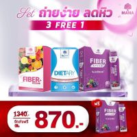 [ส่งฟรี] มานา เซตถ่ายง่าย Mana Fiber+, Mana Dietary, Mana Fiber Stick ของแท้ ลดหิว พุงยุบ