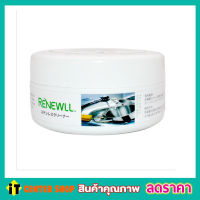 ครีมขัดหม้อ ครีมขัดสนิม น้ำยาขัดหม้อดำ น้ำยาขัดหม้อ ครีมขจัดคราบ Renewall Rust polishing 300g ครีมทำความสะอาด เครื่องครัวสแตนเลส ครีมขัดหม้อดำ