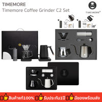 Azzo Shop Timemore C2 ชุดดริปกาแฟ สีดำ  Chestnut C2 gift box set Coffee Set