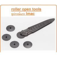 Roller Opening Tools opening tool  ลูกกลิ้งแกะจอมือถือ แกะ imac