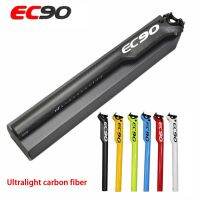 EC90 Full Carbon MTB Bicycle Seatpost Seat Tube Mountain Road Bikes Seat Tube 27.2/30.8/31.6x350/400mm Cycling Seatposts Clamp