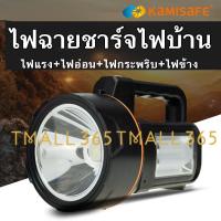 ไฟฉาย ชาร์จไฟบ้าน LED1+12ดวง แบต2000mAh ไฟปรับได้4ระดับ(แรงต่ำ / แรงสูง /ไฟข้าง / ไฟกระพริบ) สว่างทนทาน